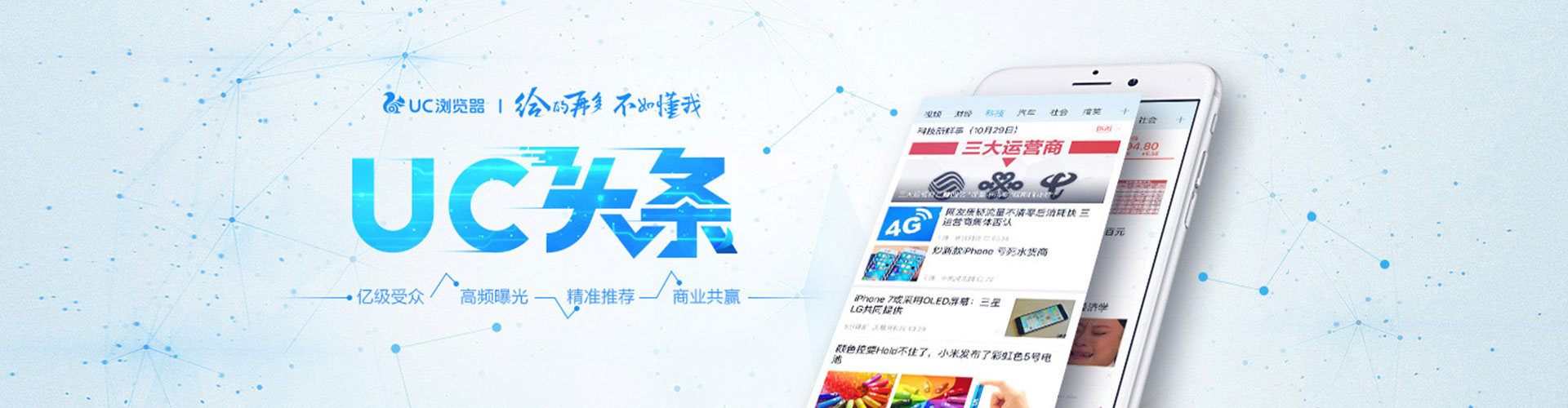 托里百度包年竞价