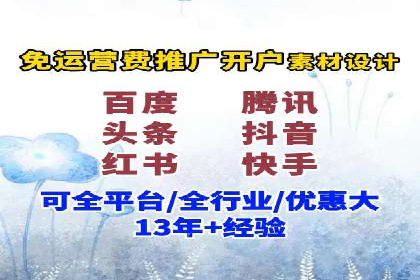 百度推广平台实战技巧：案例解析，提升广告效果
