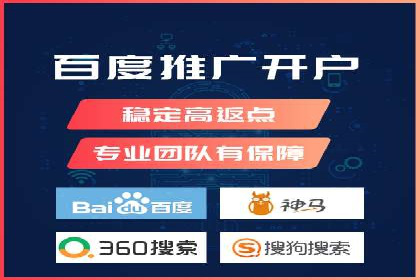 百度信息流开户指南：案例解析实战策略